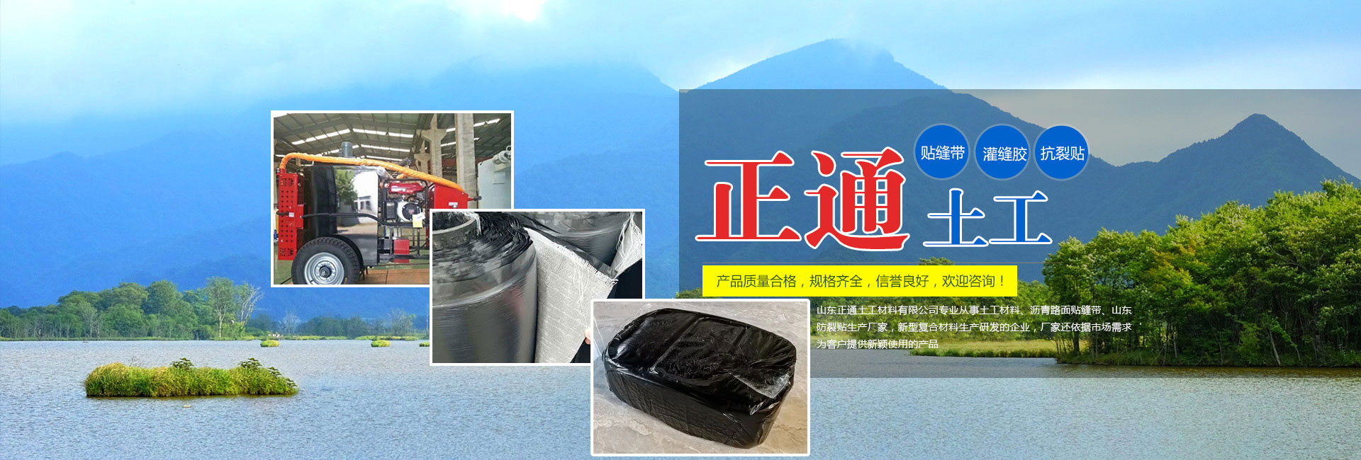 濟寧宏潤機械設備有限公司